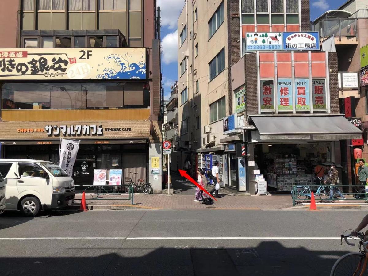 Hotel Koryukaku Tokyo Bagian luar foto